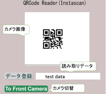 qrcode2_20180213.png